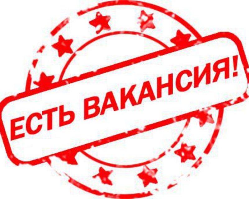 Требуется активный офис-менеджер