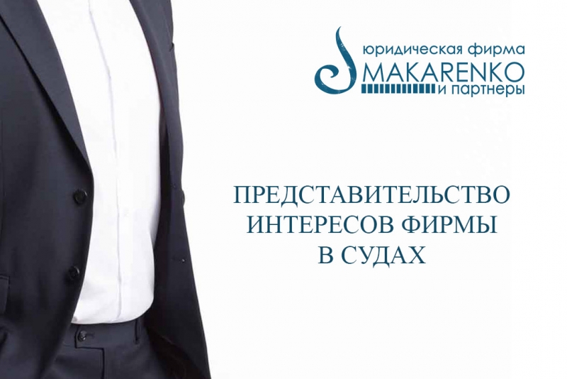 Арбитраж судебные споры
