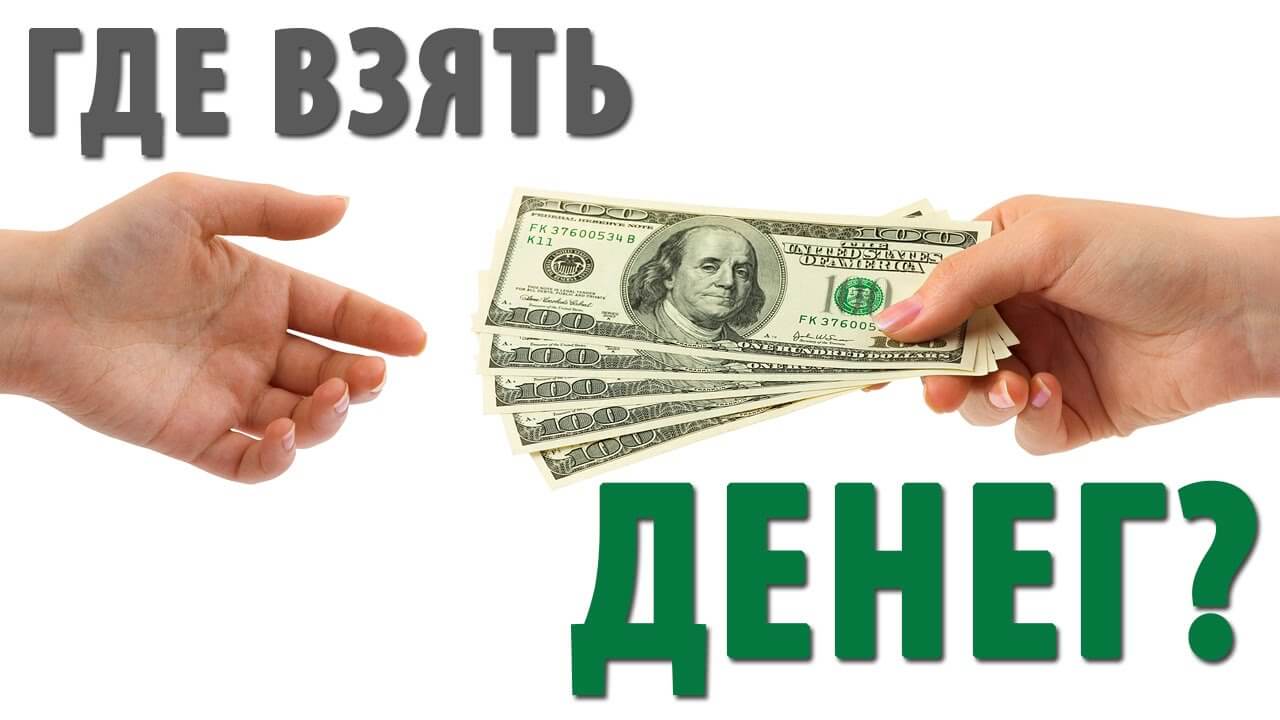 Специальное предложение по кредитованию. Помогаем с любой кредитной историей, бе