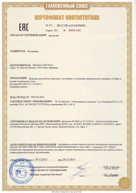 Оформление разрешительной документации