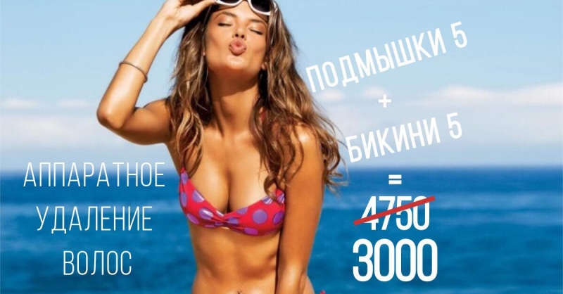 Акция от студии YaGoDa