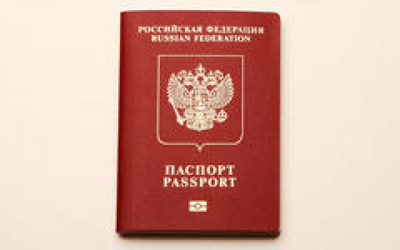 Оформление загранпаспорта не выходя из дома