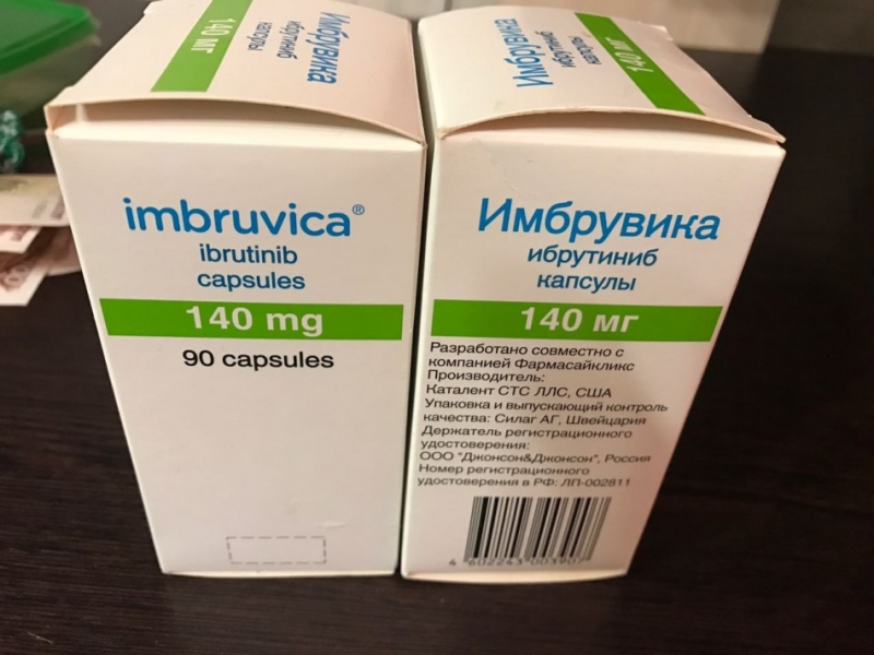 Гливек Ревацио Иресса куплю