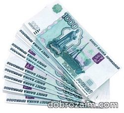 Экспресс- кредит наличными за 30мин в Москве.