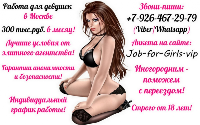 Надоело жить на копейки У нас девушки получают по 300 тысяч