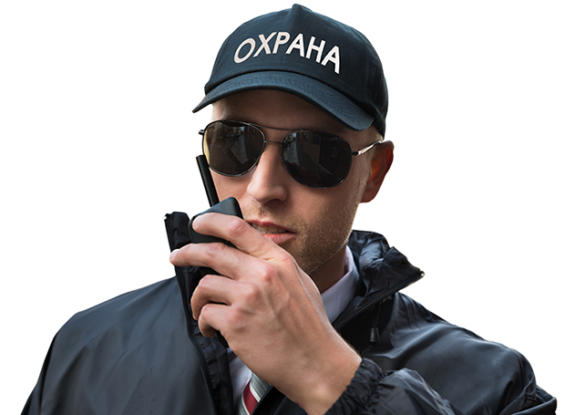 Охрана предприятий, офисов, строительных площадок.