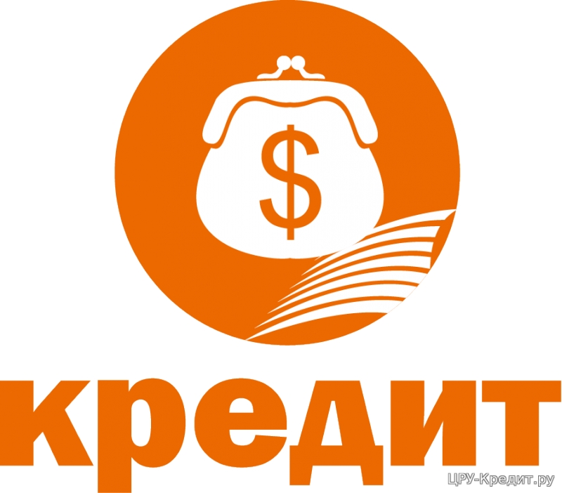 Не дают кредит Каждый гражданин России получит в пределах 2-х млн.