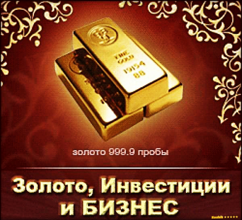 Выпуск Банковских Гарантий ТОП 2550100 Европейских банков