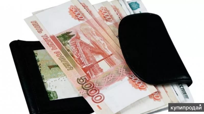 Помощь в получении кредита.