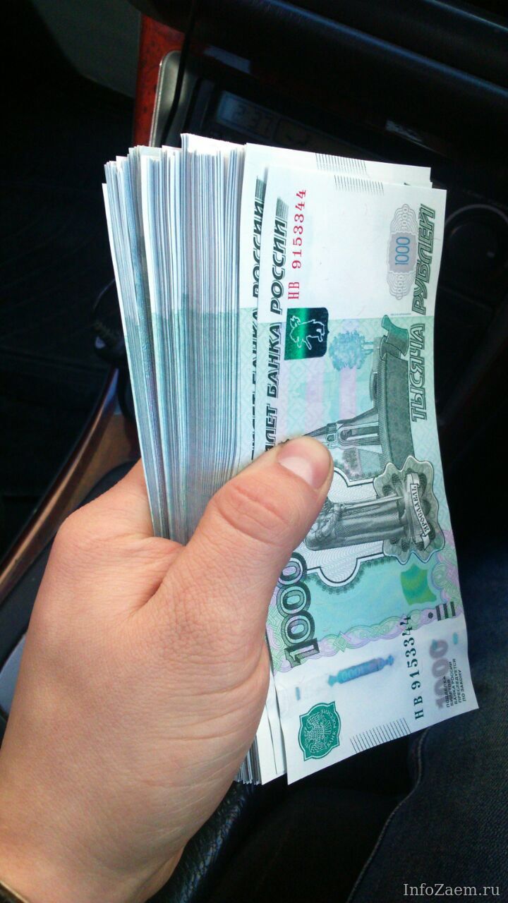 Помощь в получении банковского кредита всем До 1.500.000 рублей