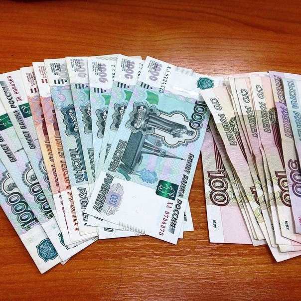 Получите гарантированно свои деньги без предоплаты и залога