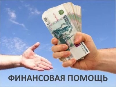 Помощь по кредитованию, рассматриваются различные ситуации замщика.