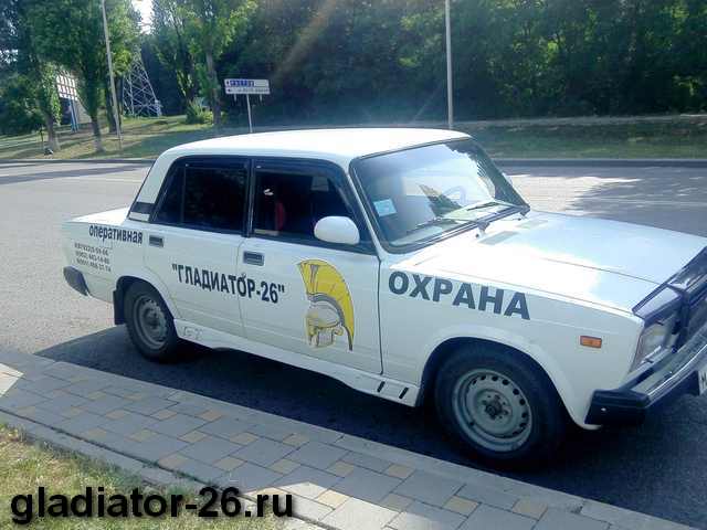 Профессиональная охрана объектов. г. Минеральные воды