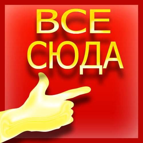 Кредит под залог недвижимости, под залог квартиры