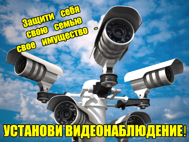 Монтаж видеонаблюдения, установка систем видеонаблюдения Одесса