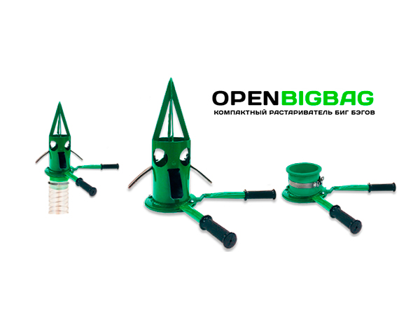 Растариватель Биг-Бэгов OpenBigBag