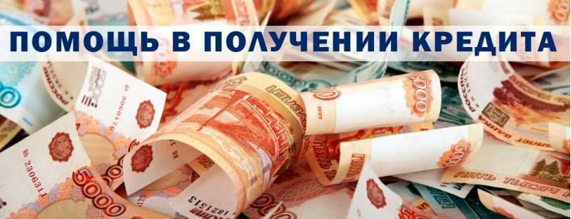 Безнадга