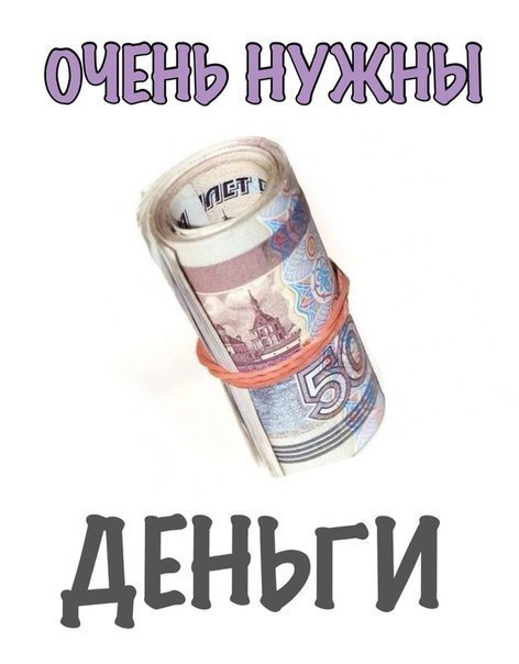 Кредит безработным и с плохо КИ
