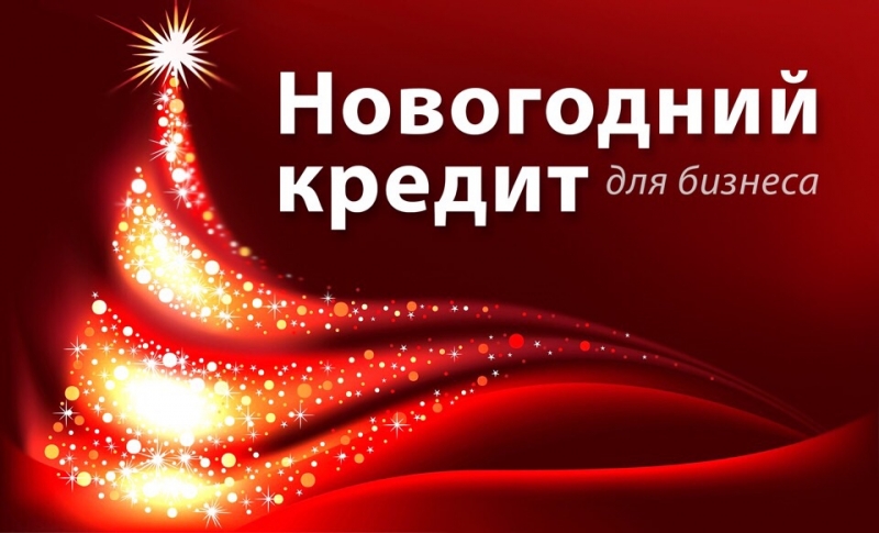 Деньги без отказа Москве