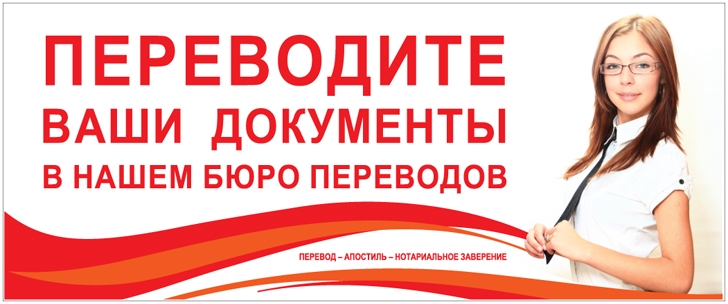 Технический перевод
