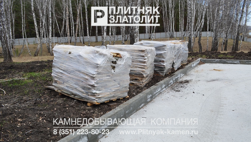 Натуральный плитняк облицовочный