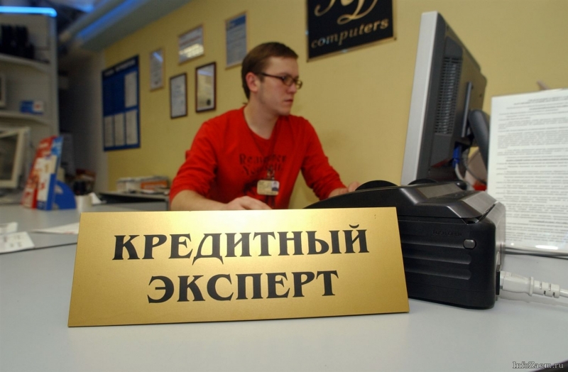 Открыто новое кредитное окно 2018 года. Спешите оформить