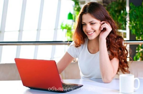 Работа на дому Оператор ПК