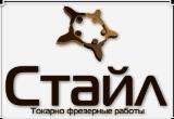 Фрезерные и токарные работы в Санкт-Петербурге