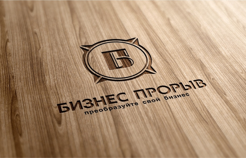 Сокращение расходов
