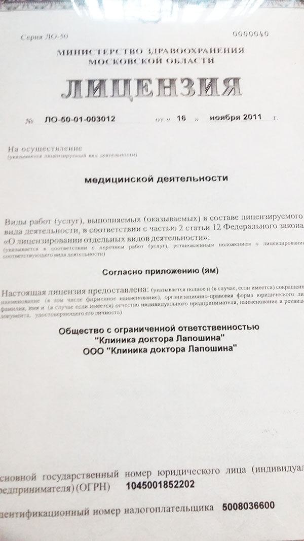 Лечение алкоголизма.Капельницы на дому и в медцентре. Кодирование.