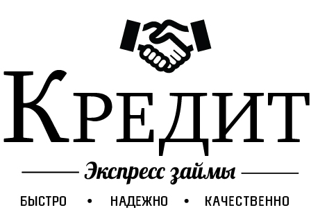 Выдаем займы на банковскую карту всем категориям граждан.