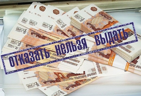 Помощь в получении кредита без ПО МСК СПБ