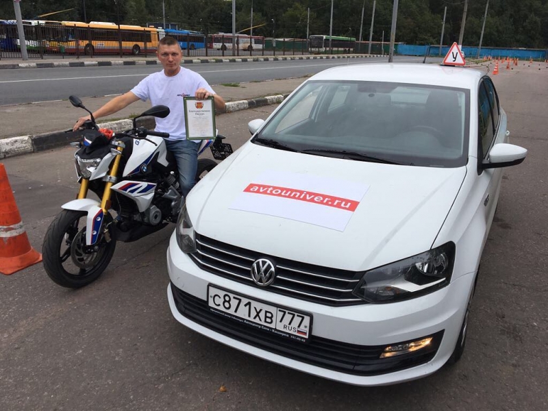 Автошкола Автоунивер, права Категорий А и