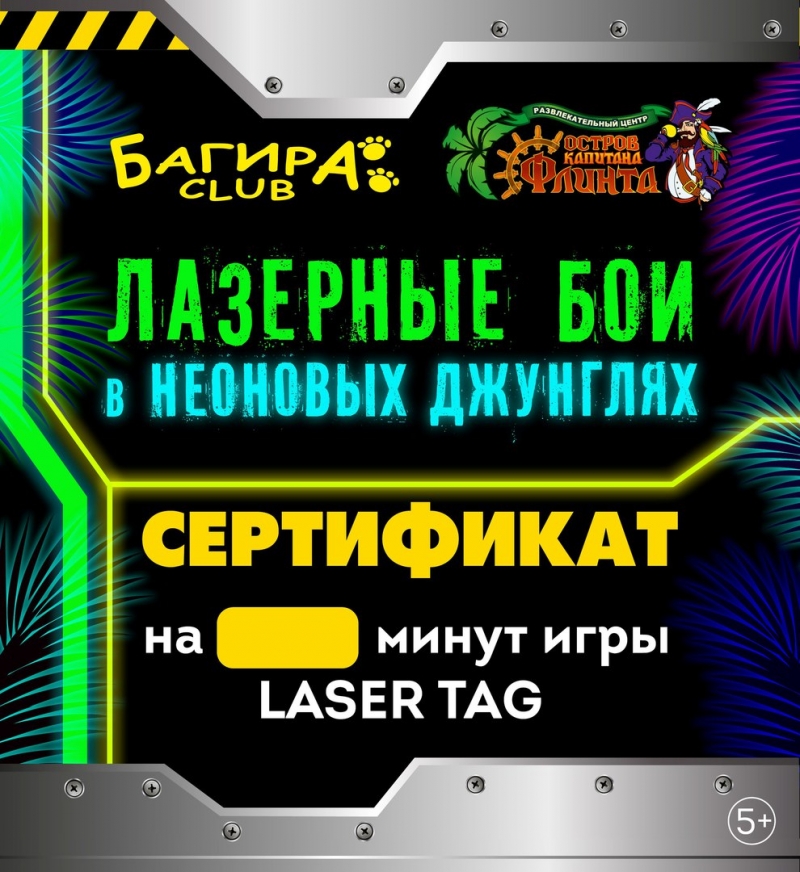 Подарок на 23 февраля