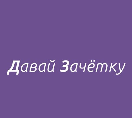 Продам сайт