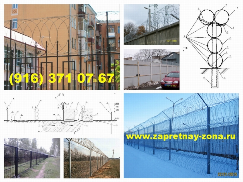 Купить колючую проволоку Егоза в Твери
