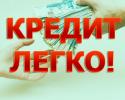 Частный инвестор, получить деньги легко и просто