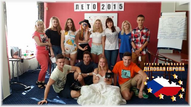 Уникальный летний языковой лагерь в Чехии приглашает участников