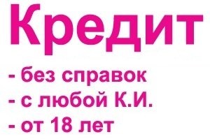 Одобрение через нашего сотрудника СБ