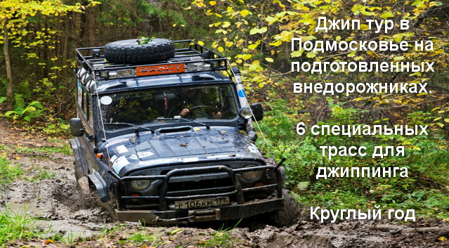 Туристическая компания Event Travel