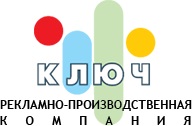 Наружная реклама