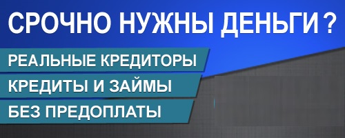 За час получи одобрение, с любой ки.