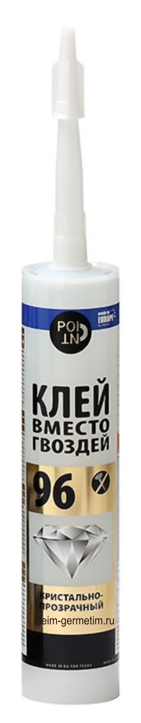 Клей кристально прозрачный