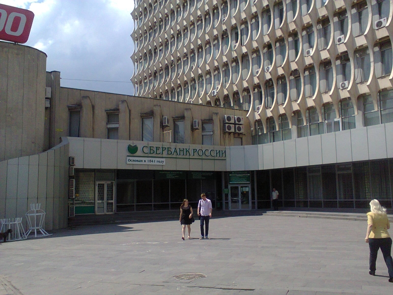Регистрация ИП и ООО