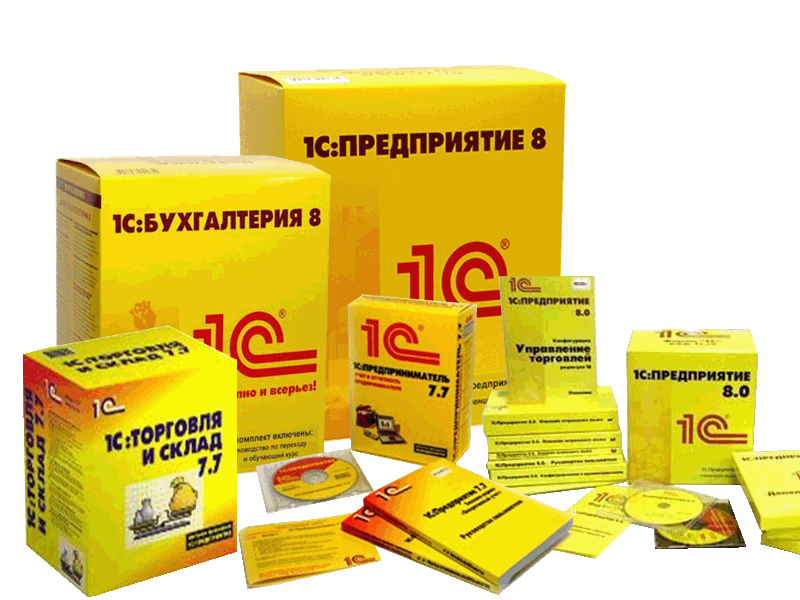 1С Предприятие, автоматизация производств, складов и торговых точек