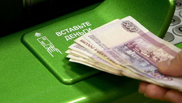 Экспресс займ