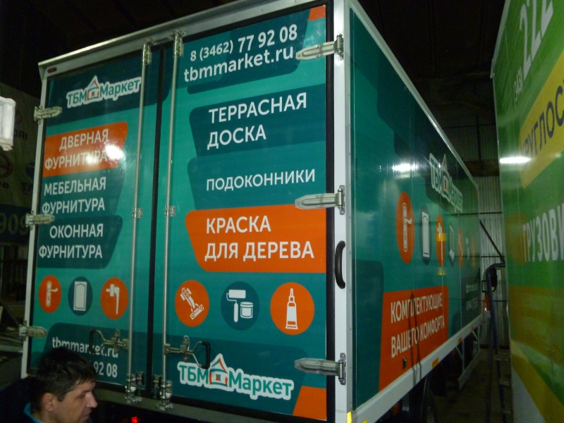 Реклама на транспорте, производство, размещенние