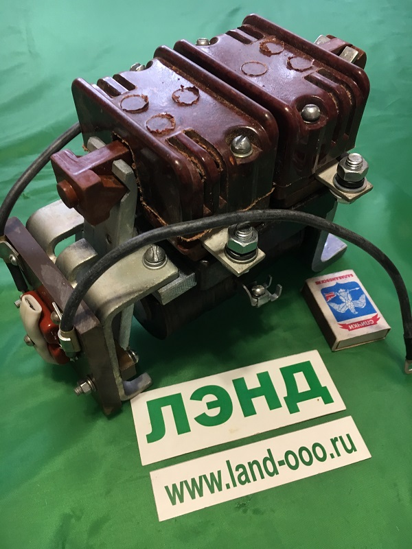 контактор электромагнитный МК-66 для электровоза 610.241.066