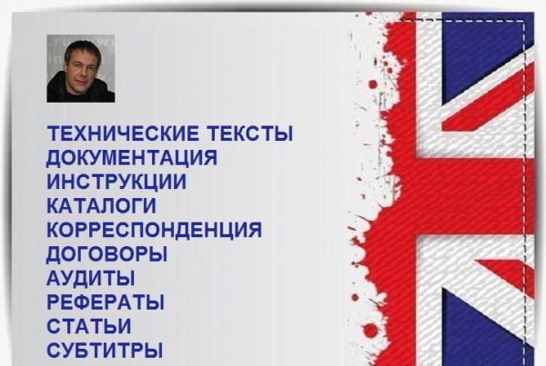 Бюро переводов в Махачкале