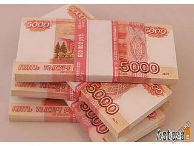 Профессиональная помощь в получении кредита без предоплат, комиссий, страховок и
